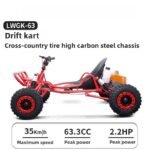 TGpao 63.3CC Off-Road Go Kart - 35KM/H 2-Stroke Engine, Hydraulic Disc Brakes, 6"/8" All-Terrain Tires, 100KG Capacity for Adults/Teens (Red)